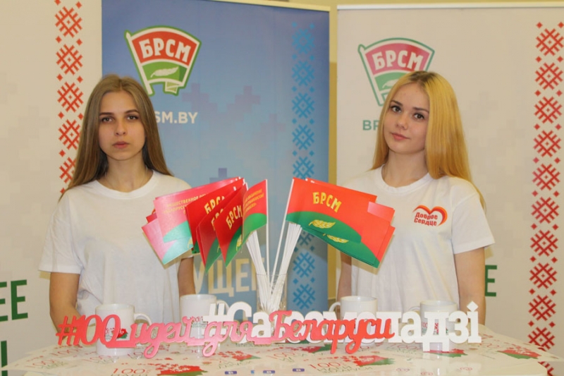 ​Завершился республиканский конкурс «100 идей для Беларуси» в Минске
