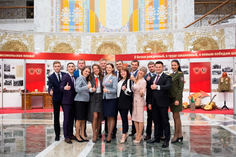 29 октября во Дворце Независимости прошла встреча Президента Беларуси Александра Лукашенко с активом БРСМ — современным продолжателем традиций ВЛКСМ