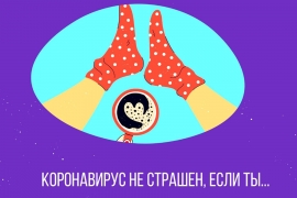 БРСМ организовал работу горячих телефонных линий для пожилых людей