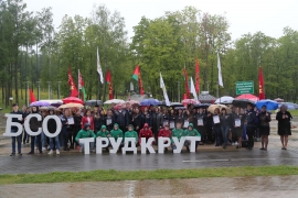17 мая в г.Молодечно Минский областной штаб студенческих отрядов БРСМ провел торжественную церемонию открытия третьего трудового семестра в Центральном регионе страны