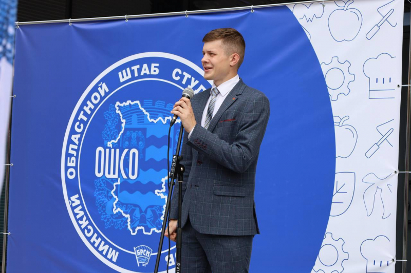 Областной слет студенческих отрядов Минской области «Энергия отрядов»