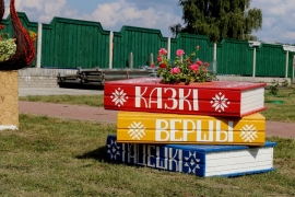 Час для чытання