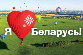 Канстытуцыя пачынаецца з мовы