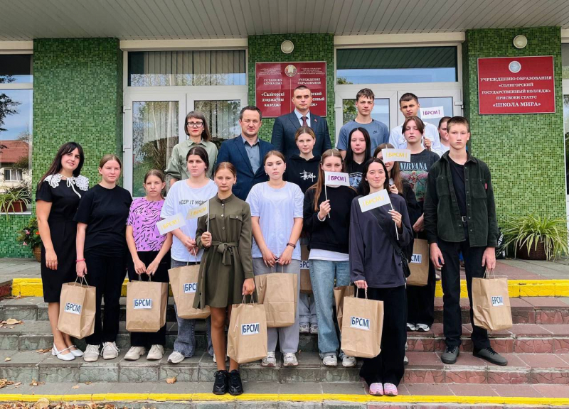 В Солигорском государственном колледже прошла встреча с учащимися 1 курса, из категории сирот, находящихся на попечении государства