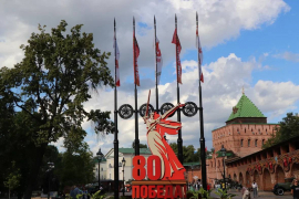ХII Форум регионов России и Беларуси в Нижнем Новгороде