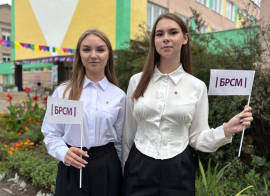 В преддверии Дня рождения «Белорусского республиканского союза молодежи» в ГУО «Средняя школа №2 г.Марьина Горка» состоялось торжественное собрание первичной организации