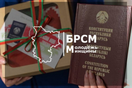 15 марта в нашей стране отмечается День Конституции Республики Беларусь!