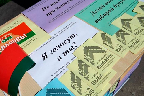 Отпусти свой голос, как птицу