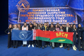 Завершился третий трудовой семестр белорусских студенческих отрядов