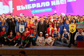 Дан старт спортивно-культурному мероприятию для молодых специалистов «Время выбрало нас!»
